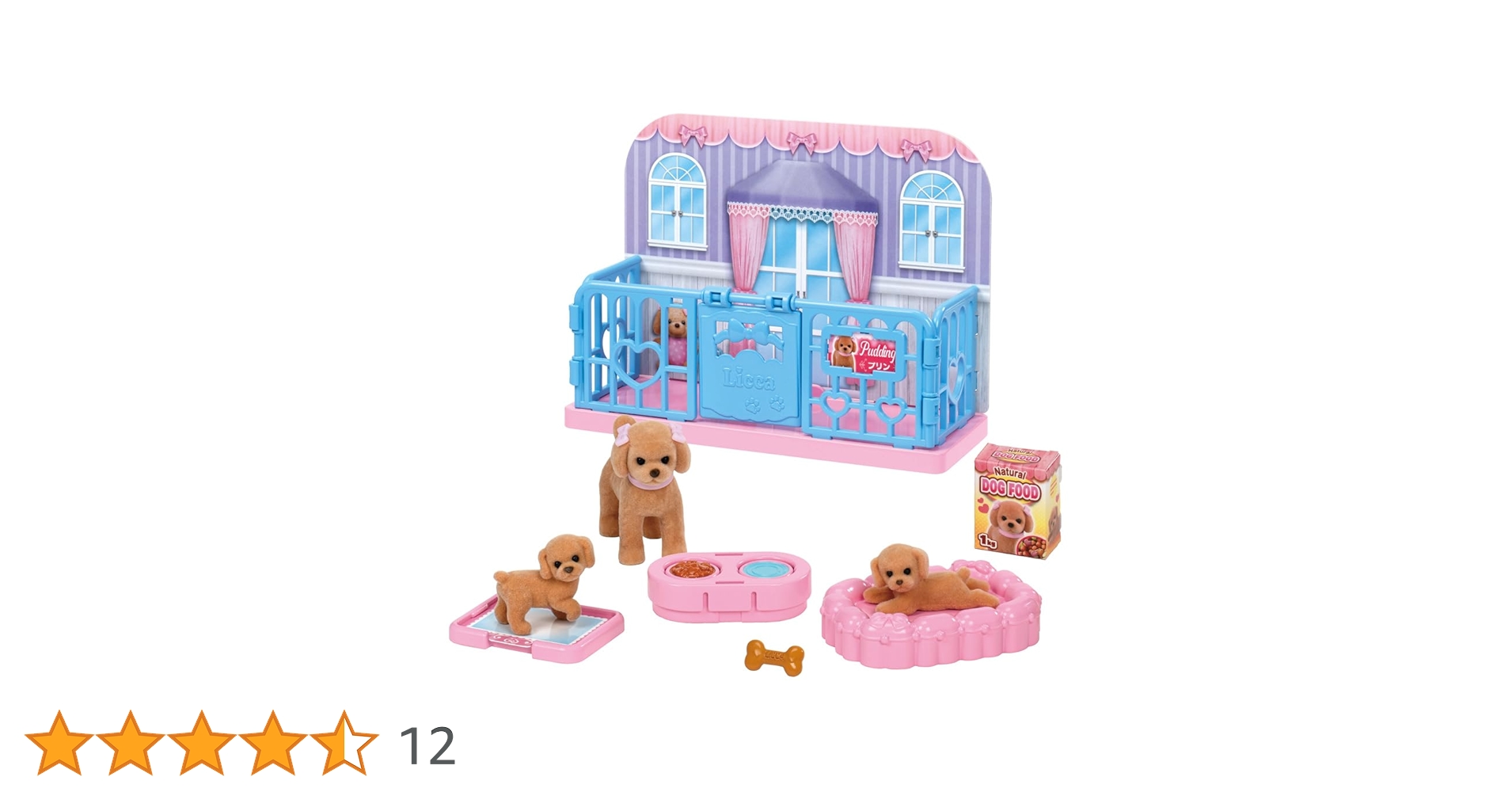 子ども用リルリンリンセット Amazon.co.jp: リルリンサー ブルー/ピンク : ベビー＆マタニティ